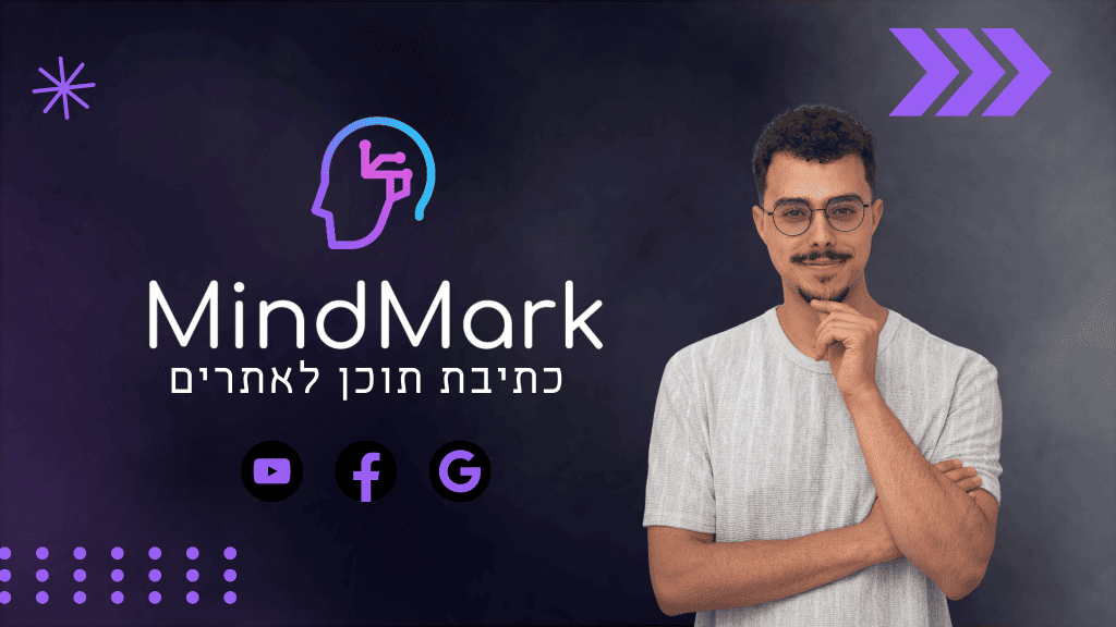 כתיבת תוכן לקידום אתרים - תמונה ראשית