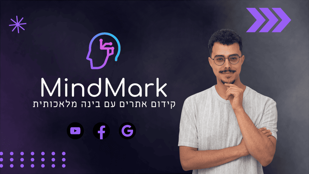 קידום אתרים עם בינה מלאכותית chatgpt - תמונה ראשית