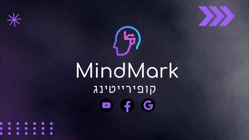 קופירייטינג תמונה ראשית