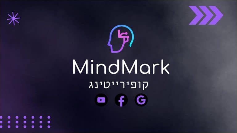 קופירייטינג תמונה ראשית