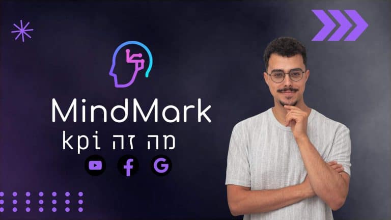kpi - תמונה ראשית