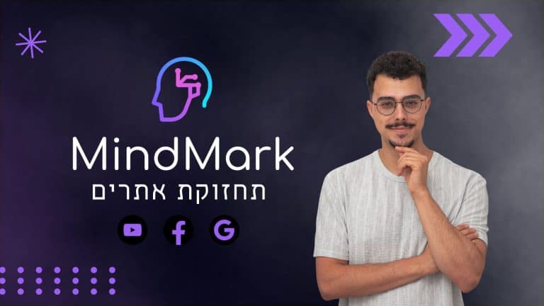 תחזוקת אתרים