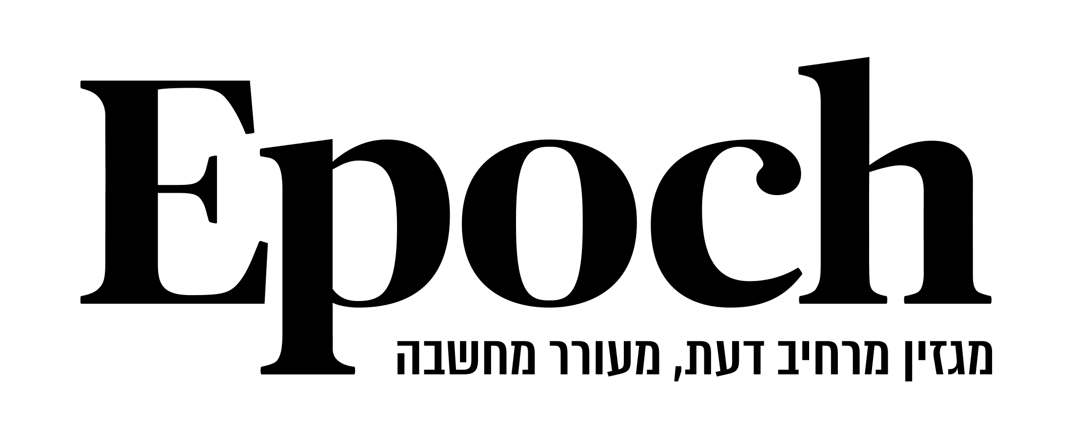 Epoch — מגזין מרחיב דעת, מעורר מחשבה