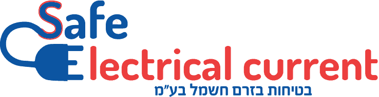 Safe Electrical Current — בטיחות בזרם חשמל